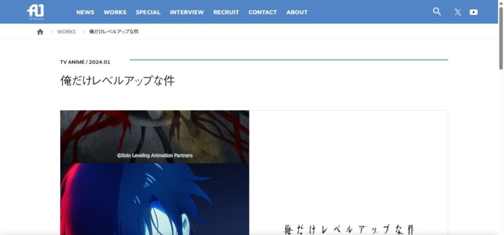 Official A-1 Pictures listing for Solo Leveling identified as a TV anime released in January 2024.
