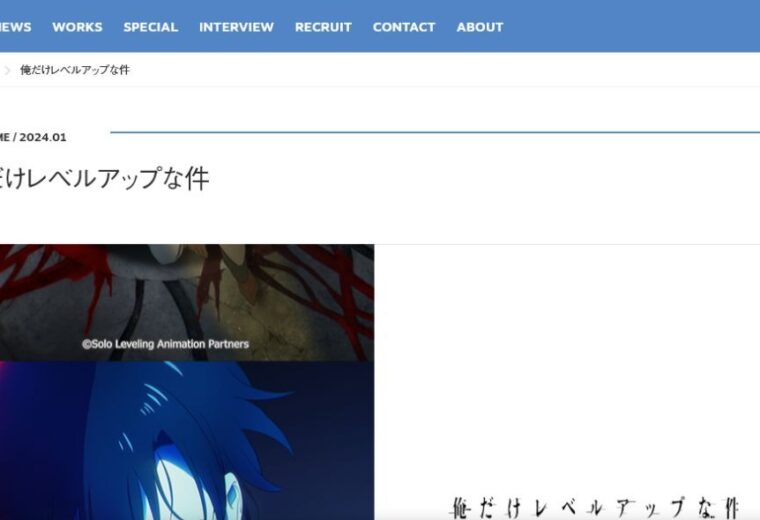 How to Distinguish Anime, Manga, and Games With the Same Title Using the Production Company and Release Year
